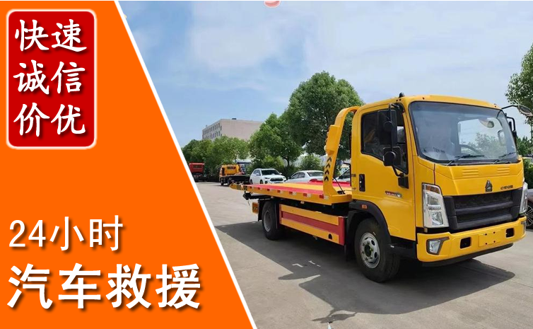 榆次区汽车中途送冷却液