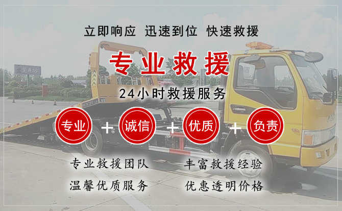 榆次区汽车送柴油 榆次区汽车送柴油