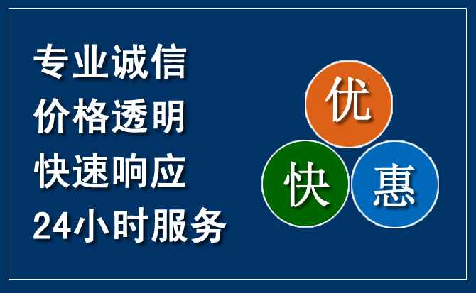 榆次区汽车救援送柴油