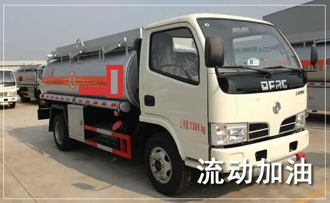 榆次区道路救援汽车送机油